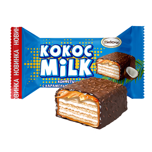 Caramel Карамель "КОКОС милк" Toffee 4kg  /Akkond 02/  01_02_0040