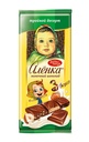 Chocolate bars "Аленка" c начинкой тройной десерт 1/85gr 10pc /Uniconf 01/   02_01_0174