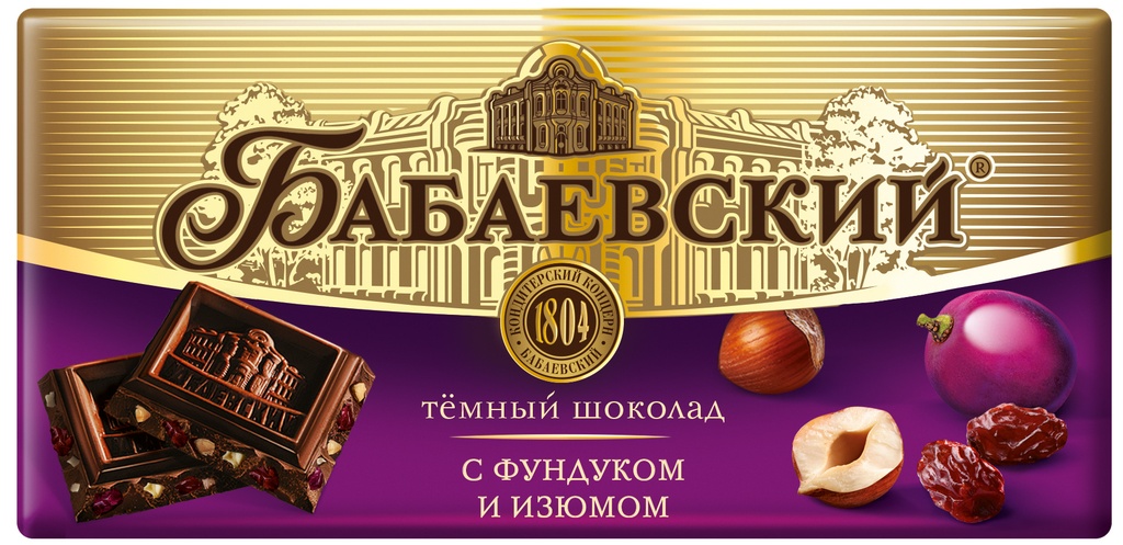 Chocolate bars "Бабаевский" с изюм и фундуком (шоколад) 1/90gr 16pc 4blocks/64pc/case /Uniconf 01/  02_01_0310