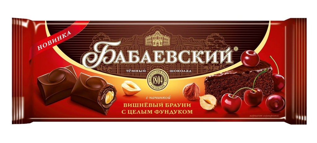 Chocolate bars "Бабаевский Вишневое Брауни" с целым фундкком 1/165gr 9pc /Uniconf 01/  02_01_0325