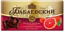 Chocolate bars "Бабаевский" с кусочками грейфрукта (шоколад)  1/75gr 19pc/4blocks/76pc/case /Uniconf 01/  02_01_0331
