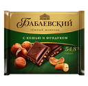 Chocolate bars "Бабаевский" темный с кешью и фундуком квадратная форма 1/70gr 20pc 4blocks/80pc/case /Uniconf 01/  02_01_0332