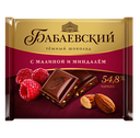 Chocolate bars "Бабаевский" темный с малиной и миндалем квадратная форма 1/70gr 20pc 4blocks/80pc/case /Uniconf 01/  02_01_0337