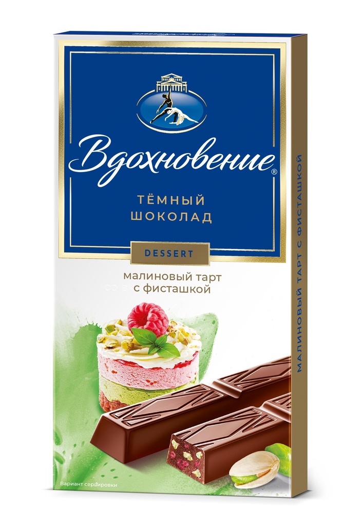 Chocolate bars "Вдохновение" малиновый тарт с фисташкой 1/90gr 17pc 4blocks/68pc/case /Uniconf 01/  02_01_0442
