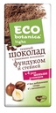 Chocolate bars "Neo-Botanica" Горький light с пищевыми волокнами с фундуком и стивией  без сахара 1/90gr 20pc /Uniconf 01/  02_01_0710