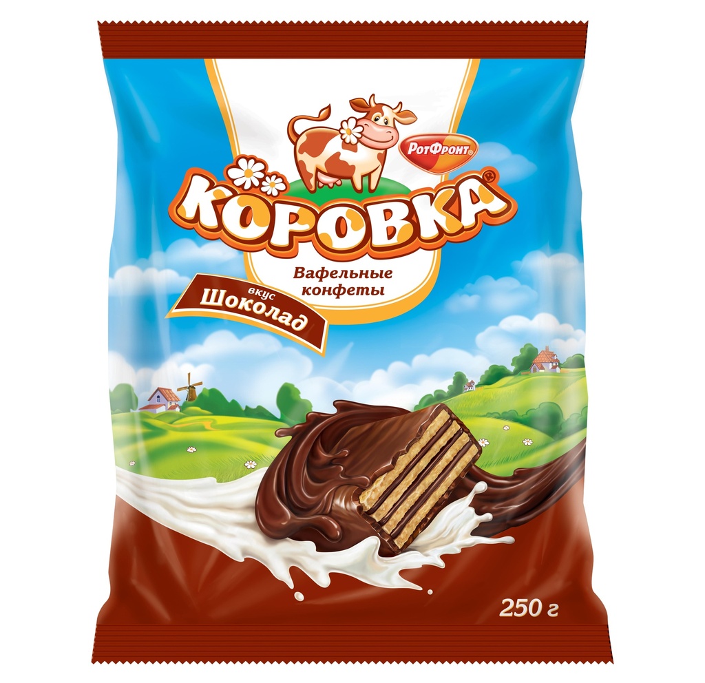 Chocolate sweets  "Коровка" вафли в шоколадной глазури с шоколадным вкусом (конфеты) 1/250gr 8pc /Uniconf 01/  03_01_0596