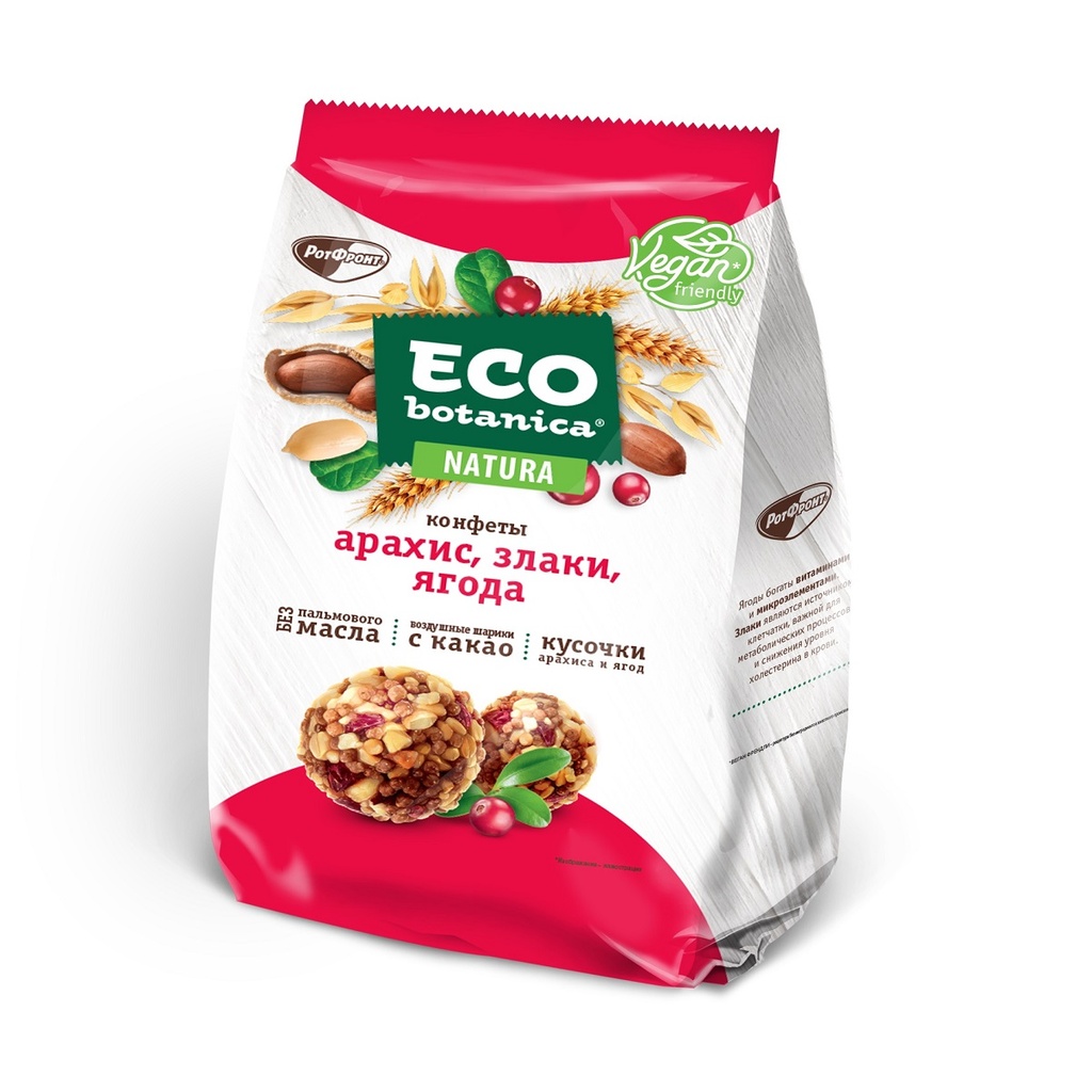 Sweets "Neo-Botanica NATURA" Конфеты Злаковые шарики с арахисом и клюквой с пониженным сахаром (конфеты) 1/80gr 7pc /Uniconf 01/  03_01_0990