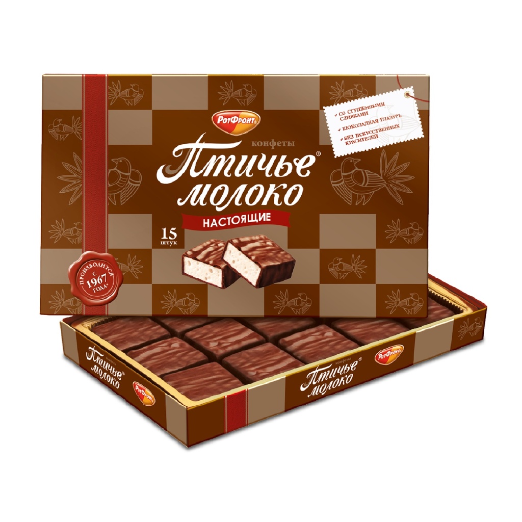 Chocolate sweet in boxes "Птичье молоко" (конфеты) 1/200gr 16pc /Uniconf 01/  04_01_0260