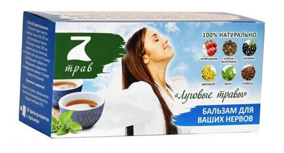 Herbes Tea Травяной сбор "Чаечек  луговые травы " 1/35gr(20teabags*1.75gr) 12pc /Luta 10/  06_10_0075