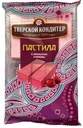 Marshmallow Пастила с ароматом клюквы 1/247gr 16pc /Tverskoy Konditer 13/   07_13_0040