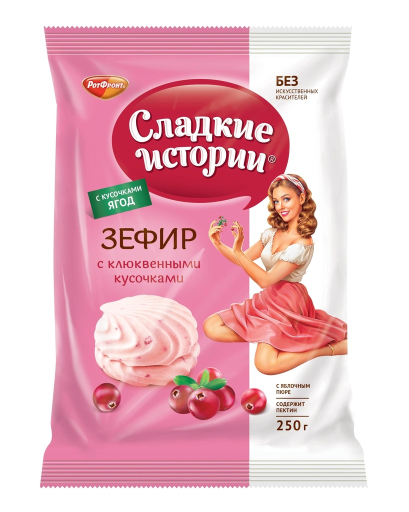 Marshmallow Зефир "Сладкие истории" с клюквой 1/250gr 8pc /Uniconf 01/  08_01_0070