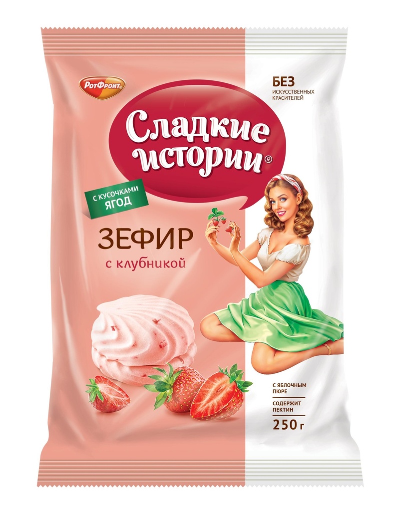 Marshmallow Зефир "Сладкие истории" с клубникой 1/250gr 8pc /Uniconf 01/  08_01_0080