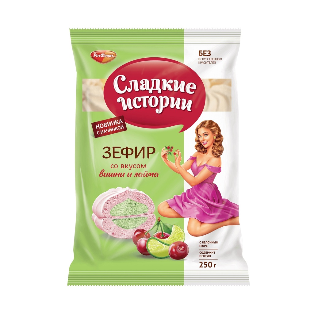 Marshmallow Зефир "Сладкие истории" вкус вишни и лайма 1/250gr 8pc /Uniconf 01/  08_01_0093