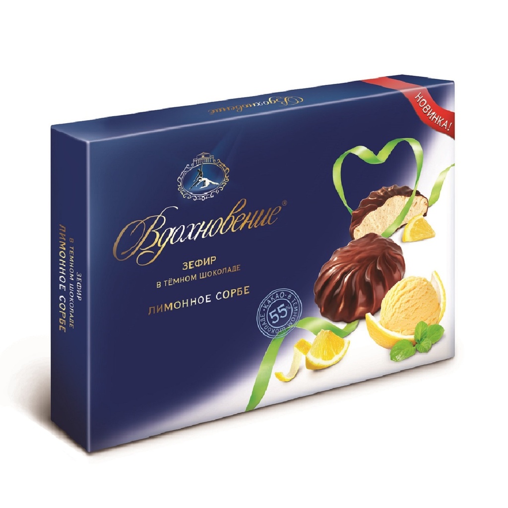 Marshmallow Зефир "Вдохновение" в темном шоколаде Лимонное Сорбе 1/200gr 6pc /Uniconf 01/  08_01_0220