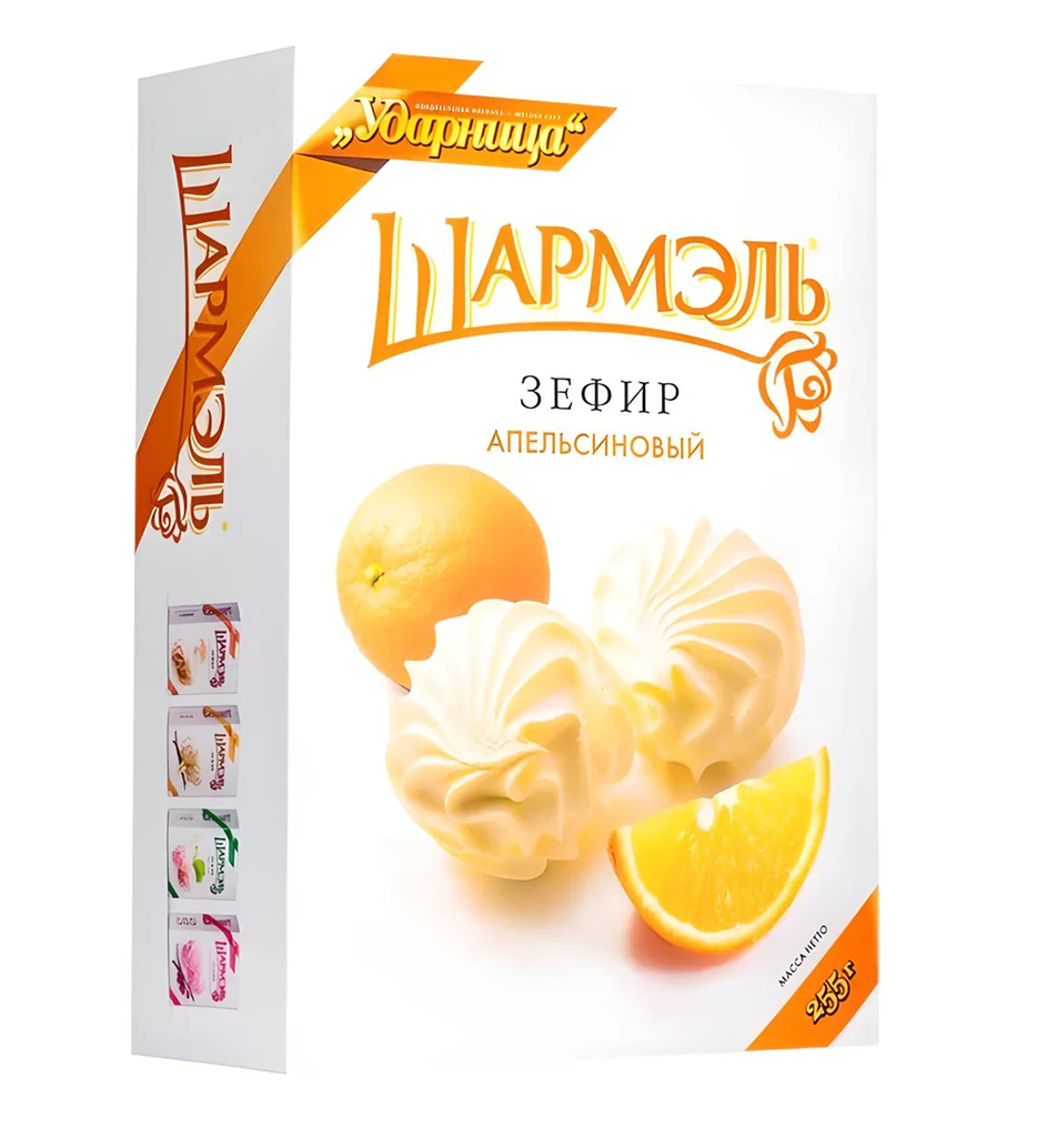 Marshmallow Зефир "Шармэль" Апельсиновый 1/255gr 8pc /Udarnitsa 12/  08_12_0032