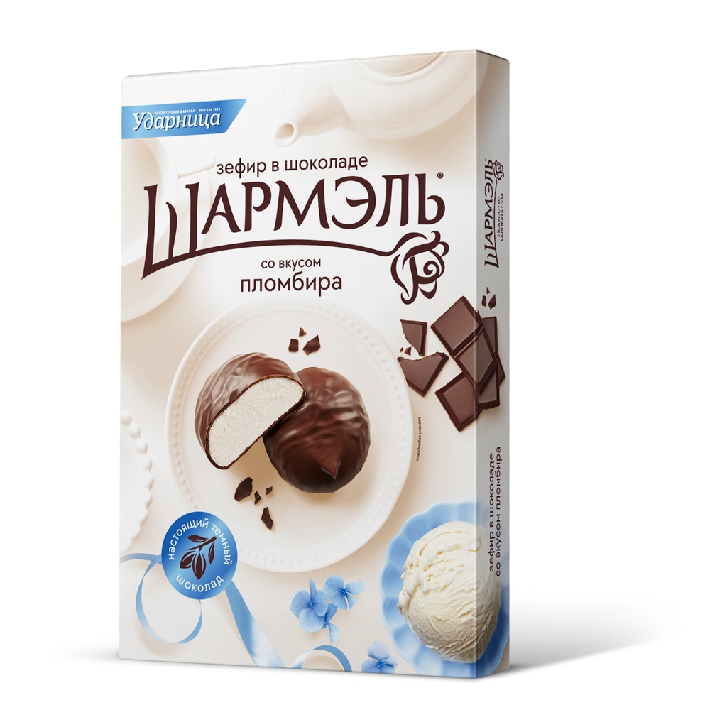 Chocolate sweets Зефир "Шармэль" Пломбир в шоколаде 1/250gr 8pc /Udarnitsa 12/  08_12_0080