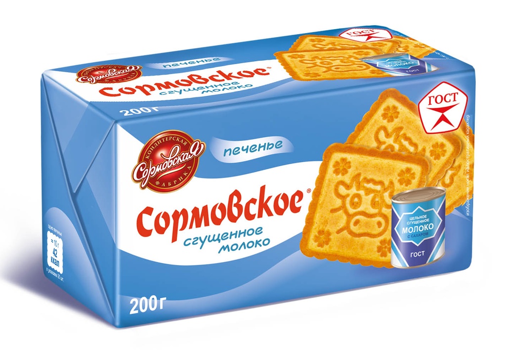Cookies Biscuits Печенье "Сормовское" сгущенное молоко 1/200gr 24pc /Uniconf 01/  09_01_0040