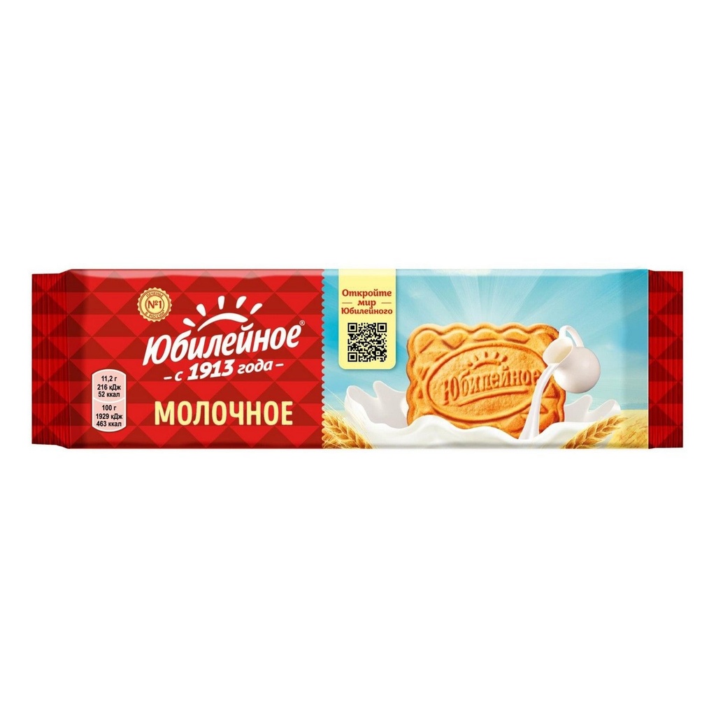Biscuits Печенье "Юбилейное" Молочное 1/112gr 60pc /Mondelēz Int. RF-CraftFoods 16/   09_16_0010