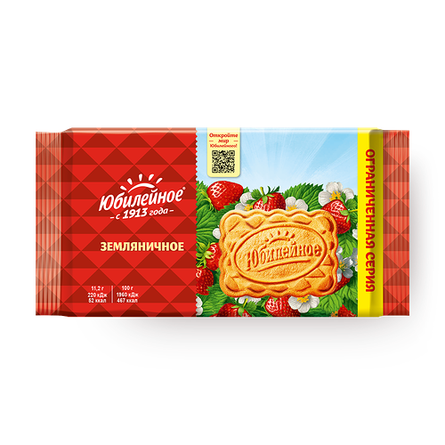 Biscuits Печенье "Юбилейное" земляничное 1/224gr 30pc /Mondelēz Int. RF-CraftFoods 16/   09_16_0021
