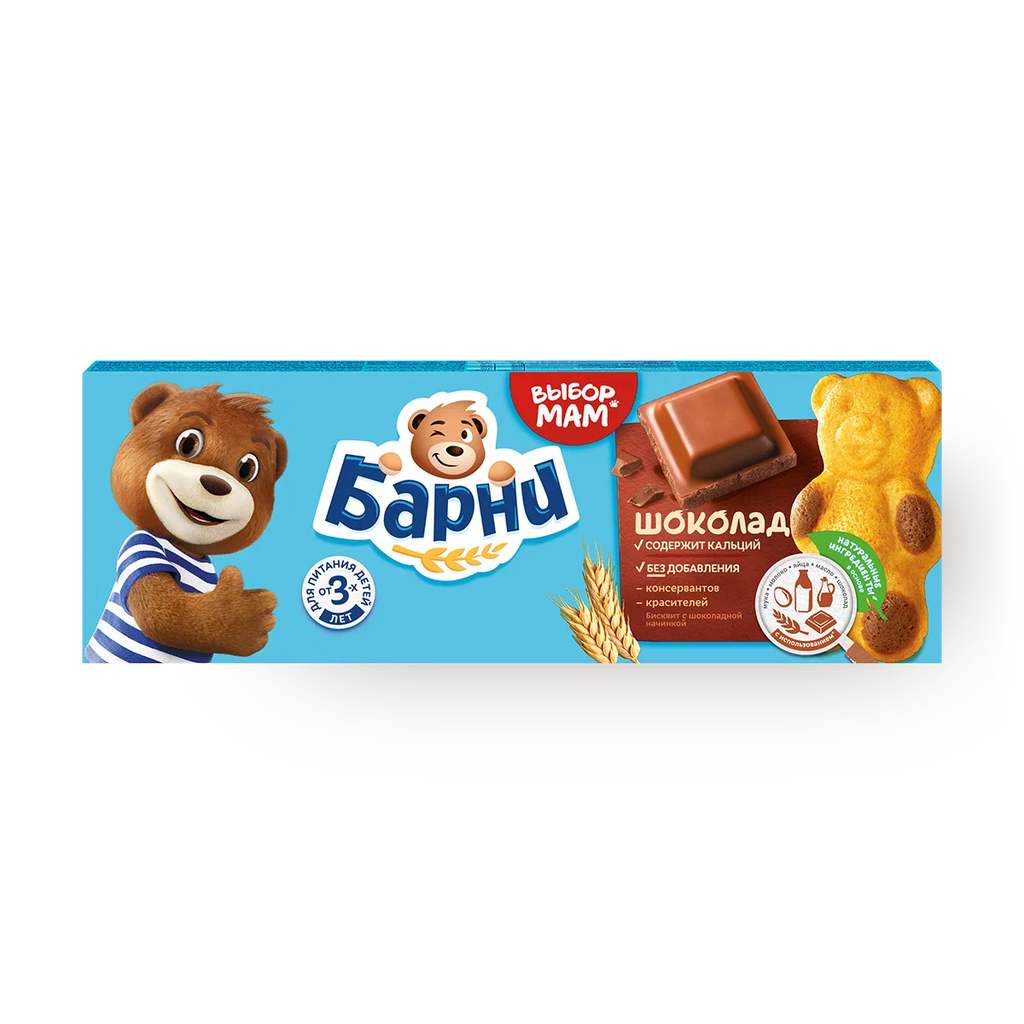 Biscuits "Barni Bear" chocolate-milk tast 1/150g 20pc /Mondelēz Int. RF-CraftFoods 16/   09_16_0120
