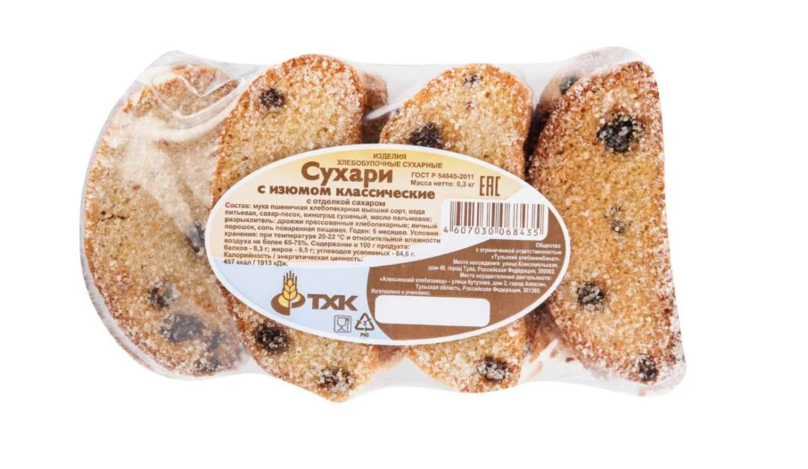 Mini-toasts Сухари с Изюмом Классичесские посыпанные сахаром 1/300 15pc /Tulski Khlebokombinat 23/  14_23_0040