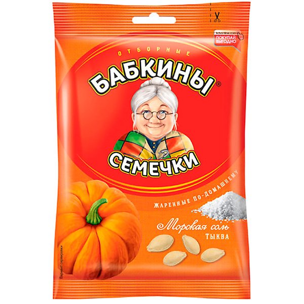 Sunflower seeds БC859 "Бабкины" семечки тыквенные соленые 1/150gr 20pc /KDV 22/  15_22_0061