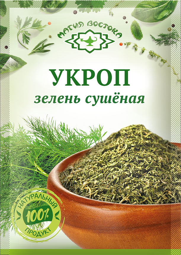 Seasonings Зелень M23485 укропа сушёная 1/7gr 35pc /Magiya Vostoka 27/   20_27_0179