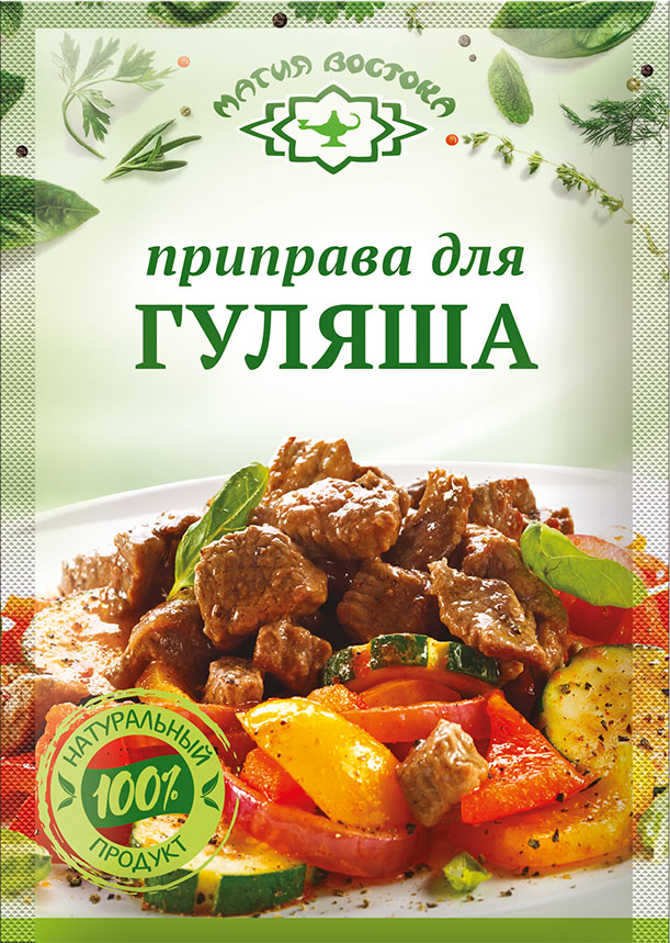 Seasonings 23440 Приправа для гуляша 1/015gr 40pc /Magiya Vostoka 27/   20_27_0330