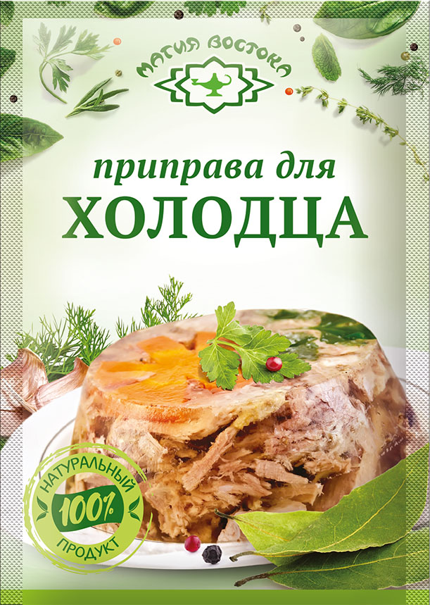 Seasonings 23469 Приправа для холодца 1/020gr 40pc /Magiya Vostoka 27/   20_27_0480