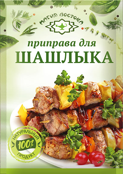 Seasonings 23465 Приправа для шашлыка 1/015gr 40pc /Magiya Vostoka 27/   20_27_0560