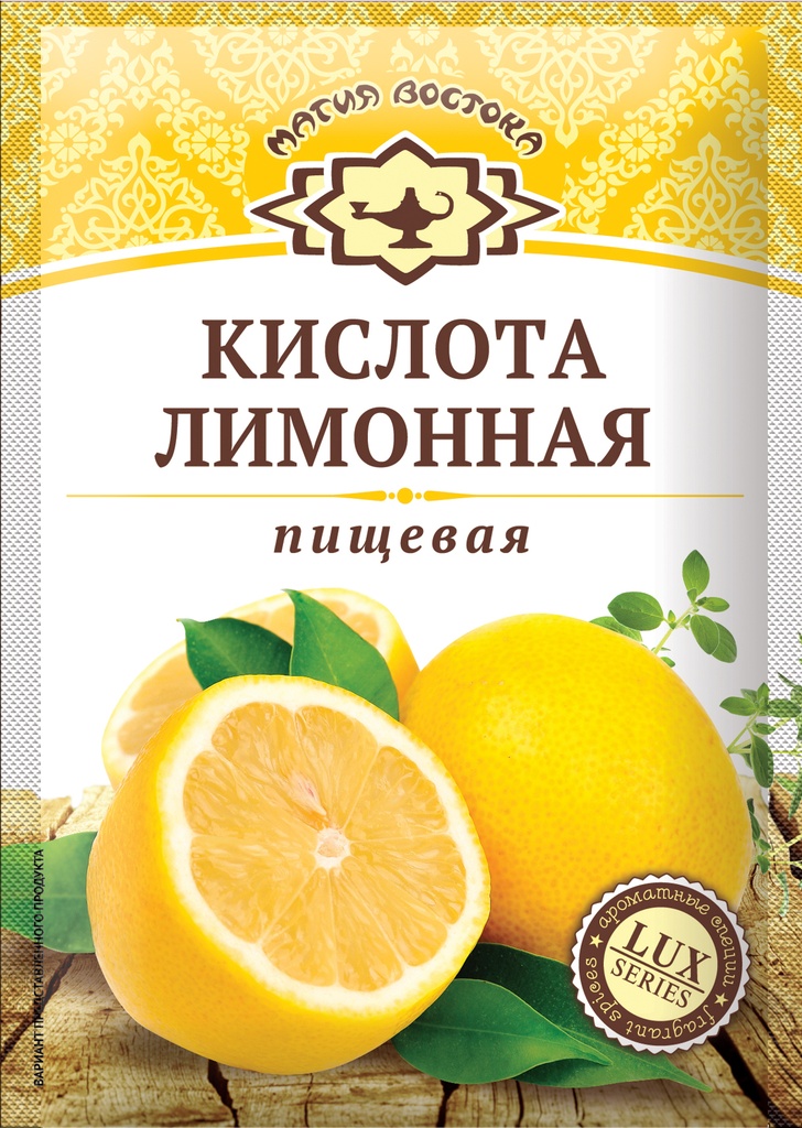 Seasonings 32423 Кислота лимонная 1/050gr 25pc /Magiya Vostoka 27/   20_27_0700
