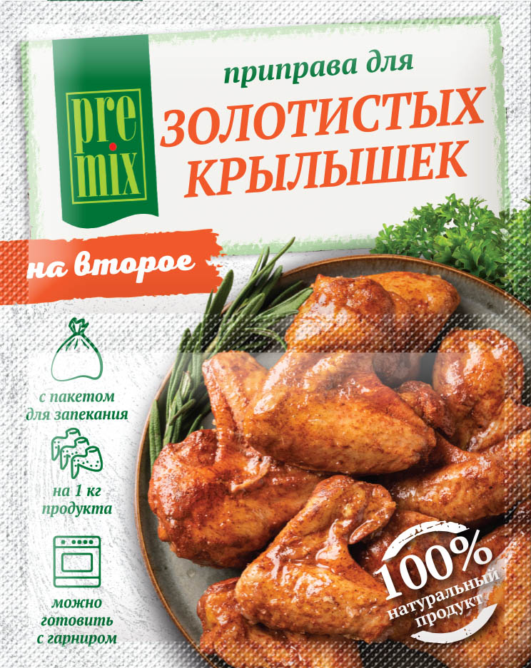 Seasonings M28893 PreMix Приправа для курицы «Для золотистых крылышек» Пакет запекания внутри "PreMix" 1/30gr 25pc /Magiya Vostoka 27/   20_27_0784