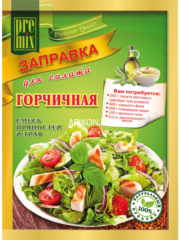 Seasonings PreMix M28917 Заправка горчичная "PreMix" 1/20gr 25pc /Magiya Vostoka 27/   20_27_0794