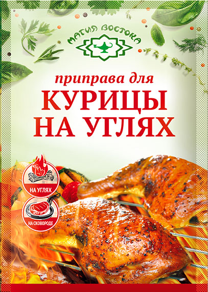 Seasonings M23525 Приправа для курицы на углях 1/15gr 40pc /Magiya Vostoka 27/   20_27_0812
