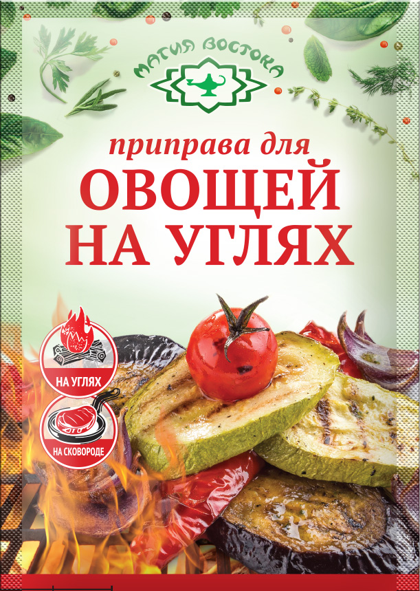Seasonings M23528 Приправа для овощей на углях 1/15gr 40pc /Magiya Vostoka 27/   20_27_0815