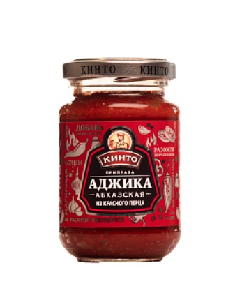 Sauce "Кинто" Аджика "Абхазская" из красного перца 1/195gr 12pc /Darsil 29/    23_29_0140