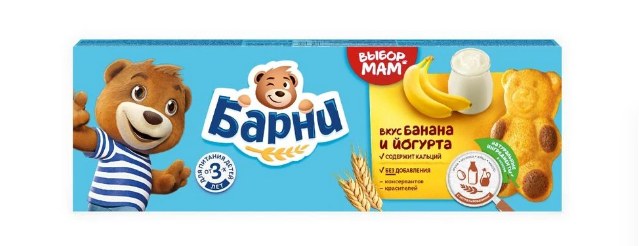 Biscuits "Barni Bear" banana-yogurt tast 1/150g 20pc  /Mondelēz Int. RF-CraftFoods 16/   09_16_0108
