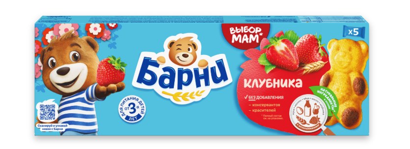 Biscuits "Barni Bears" strawderry tast 1/150g 20pc  /Mondelēz Int. RF-CraftFoods 16/   09_16_0109