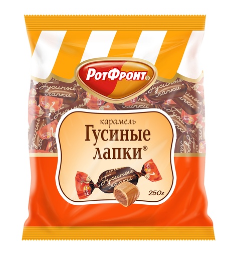 [01_01_0120] Caramel "Гусиные лапки" (карамель) 1/250gr 10рс /Uniconf 01/  01_01_0120