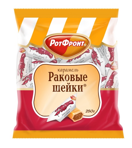 [01_01_0410] Caramel "Раковые шейки" (карамель с шоколадно-ореховой начинкой) 1/250 20рс /Uniconf 01/  01_01_0410