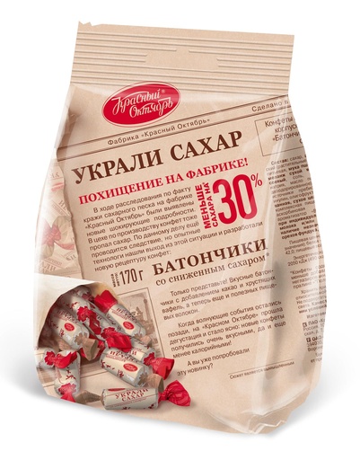 [01_01_0691] Caramel soft KO "Украли Сахар" Батончики со сниженным сахаром 1/170gr 10pc /Uniconf 01/  01_01_0691
