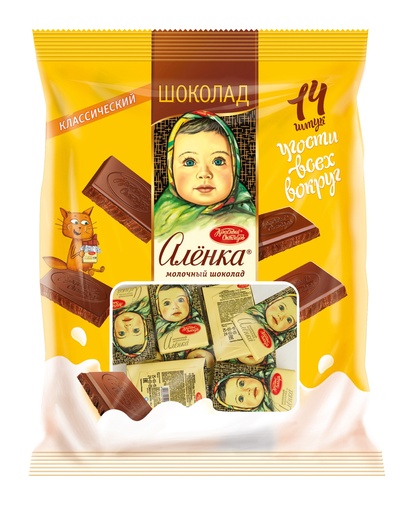 [02_01_0050] Chocolate bar "Аленка" маленький шоколад в пакете (шоколад) 1/015gr 14pc/pack 1/210gr 10pc/case /Uniconf 01/  02_01_0050