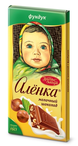 [02_01_0071] Chocolate bars "Аленка" с фундуком (шоколад) 1/150gr 20pc  /Uniconf 01/  02_01_0071