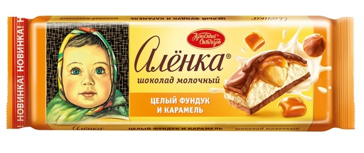 [02_01_0166] Chocolate bars "Аленка" с начинкой цельный Фундук и Карамель 1/165gr 9pc /Uniconf 01/  02_01_0166