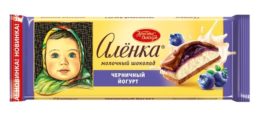[02_01_0167] Chocolate bars "Аленка" с начинкой Черничный Йогурт 1/165gr 9pc /Uniconf 01/  02_01_0167