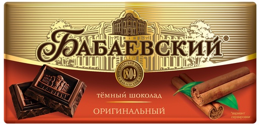 [02_01_0240] Chocolate bars "Бабаевский оригинальный"  (шоколад) 1/75gr 19pc 4blocks/76pc/case /Uniconf 01/  02_01_0240