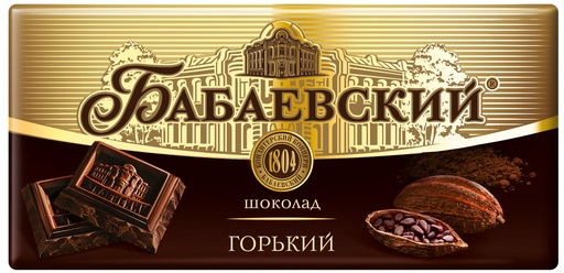[02_01_0260] Chocolate bars "Бабаевский горький" 1/75gr 19pc 4blocks/76pc/case /Uniconf 01/  02_01_0260