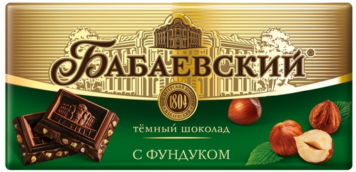 [02_01_0280] Chocolate bars "Бабаевский" горький с цельным Фундуком 1/90gr 17pc 4blocks/68pc/case /Uniconf 01/  02_01_0280
