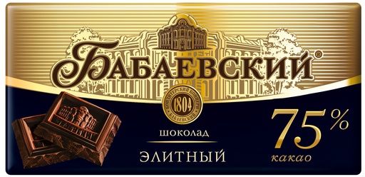 [02_01_0290] Chocolate bars "Бабаевский Элитный" 75% какао 1/75gr 19pc 4blocks/76pc/case /Uniconf 01/  02_01_0290