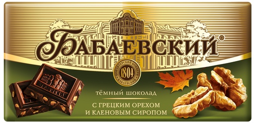 [02_01_0335] Chocolate bars "Бабаевский" темный с грецким орехом и кленовым сиропом 1/75gr 18pc 4blocks/72pc/case /Uniconf 01/  02_01_0335